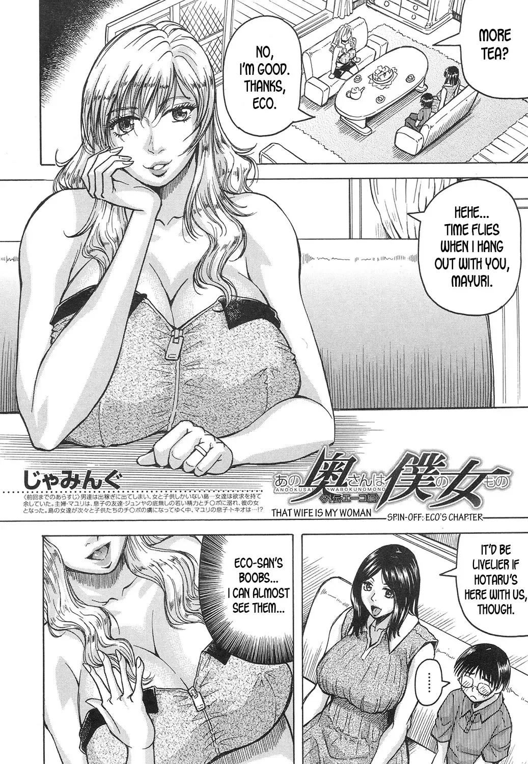 [Jamming] Ano Oku-san wa Boku no Mono <Gaiden Eiko Hen> | That Wife is My Woman spinoff- Eco's Chapter Fhentai.net - Page 5