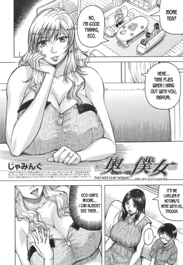 [Jamming] Ano Oku-san wa Boku no Mono <Gaiden Eiko Hen> | That Wife is My Woman spinoff- Eco's Chapter Fhentai.net - Page 5