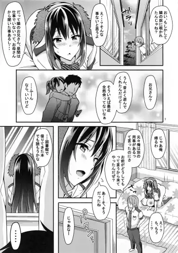 [Ogawa Mashiro] Suimin Kansatsu Fhentai.net - Page 7