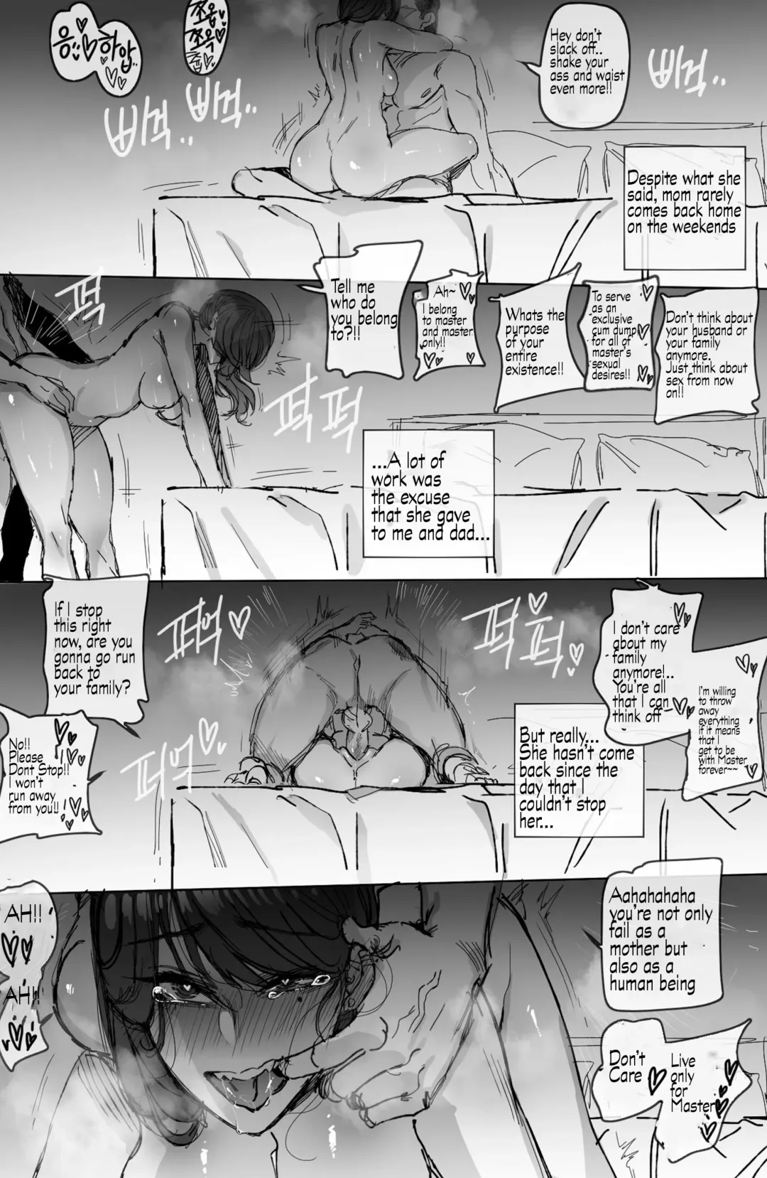 [Ratatatat74] Discipline 2 [Shitty_Translate] English Fhentai - Page 29