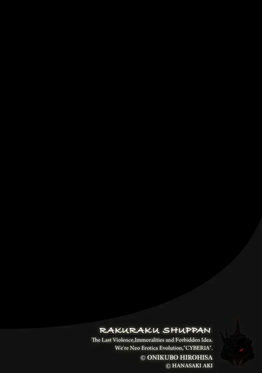 Magazine Cyberia Vol. 127 Fhentai - Page 106