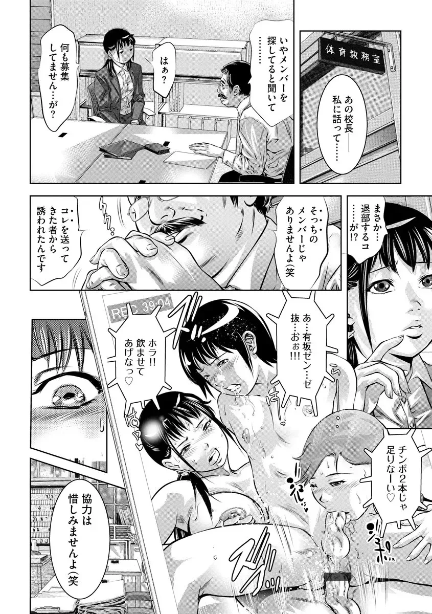 Magazine Cyberia Vol. 127 Fhentai - Page 126