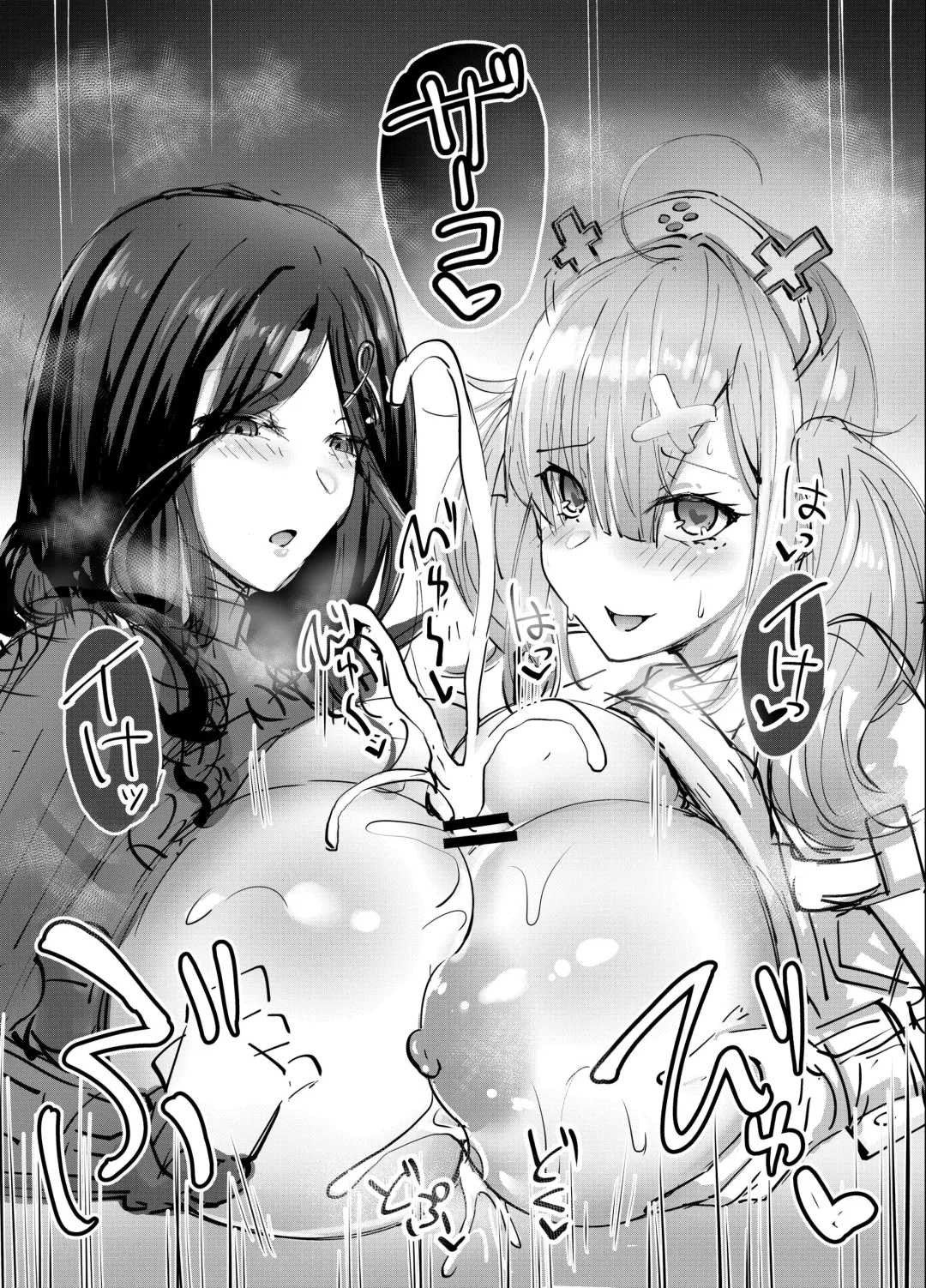 [Hutoshi] Nijizuri Fhentai - Page 7