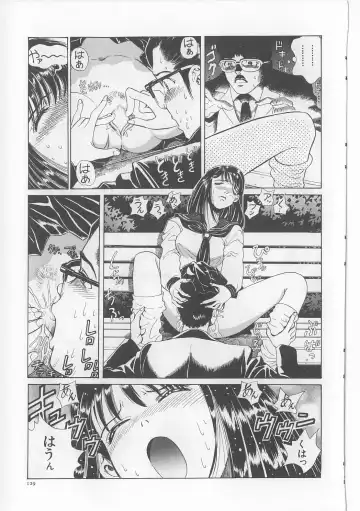 [Persona] Injuu Nyuumon - Gate of Cage Fhentai - Page 131