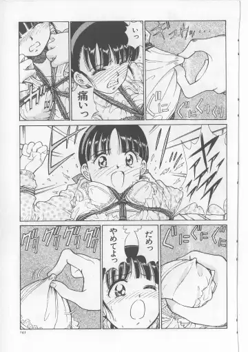 [Persona] Injuu Nyuumon - Gate of Cage Fhentai - Page 145