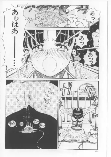 [Persona] Injuu Nyuumon - Gate of Cage Fhentai - Page 156