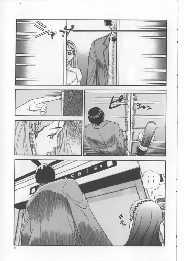 [Persona] Injuu Nyuumon - Gate of Cage Fhentai - Page 23