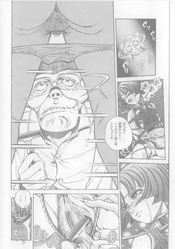 [Persona] Injuu Nyuumon - Gate of Cage Fhentai - Page 66