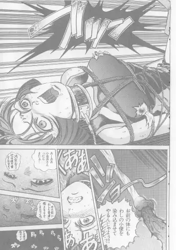 [Persona] Injuu Nyuumon - Gate of Cage Fhentai - Page 69