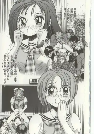 [Persona] Injuu Nyuumon - Gate of Cage Fhentai - Page 7