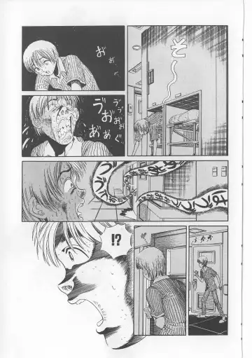 [Persona] Injuu Nyuumon - Gate of Cage Fhentai - Page 85