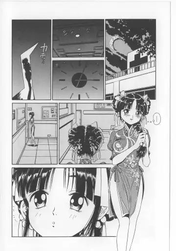 [Persona] Injuu Nyuumon - Gate of Cage Fhentai - Page 98