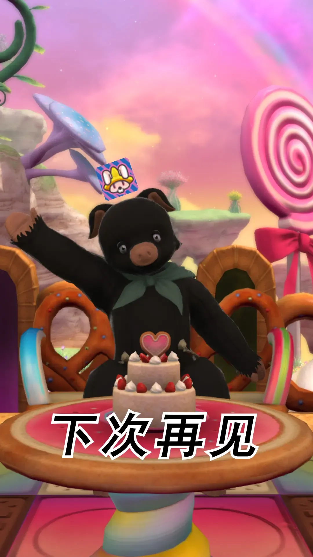 [Nabe] Kunoichi ni Osowareta Toki no Taisho Kunren Fhentai - Page 62