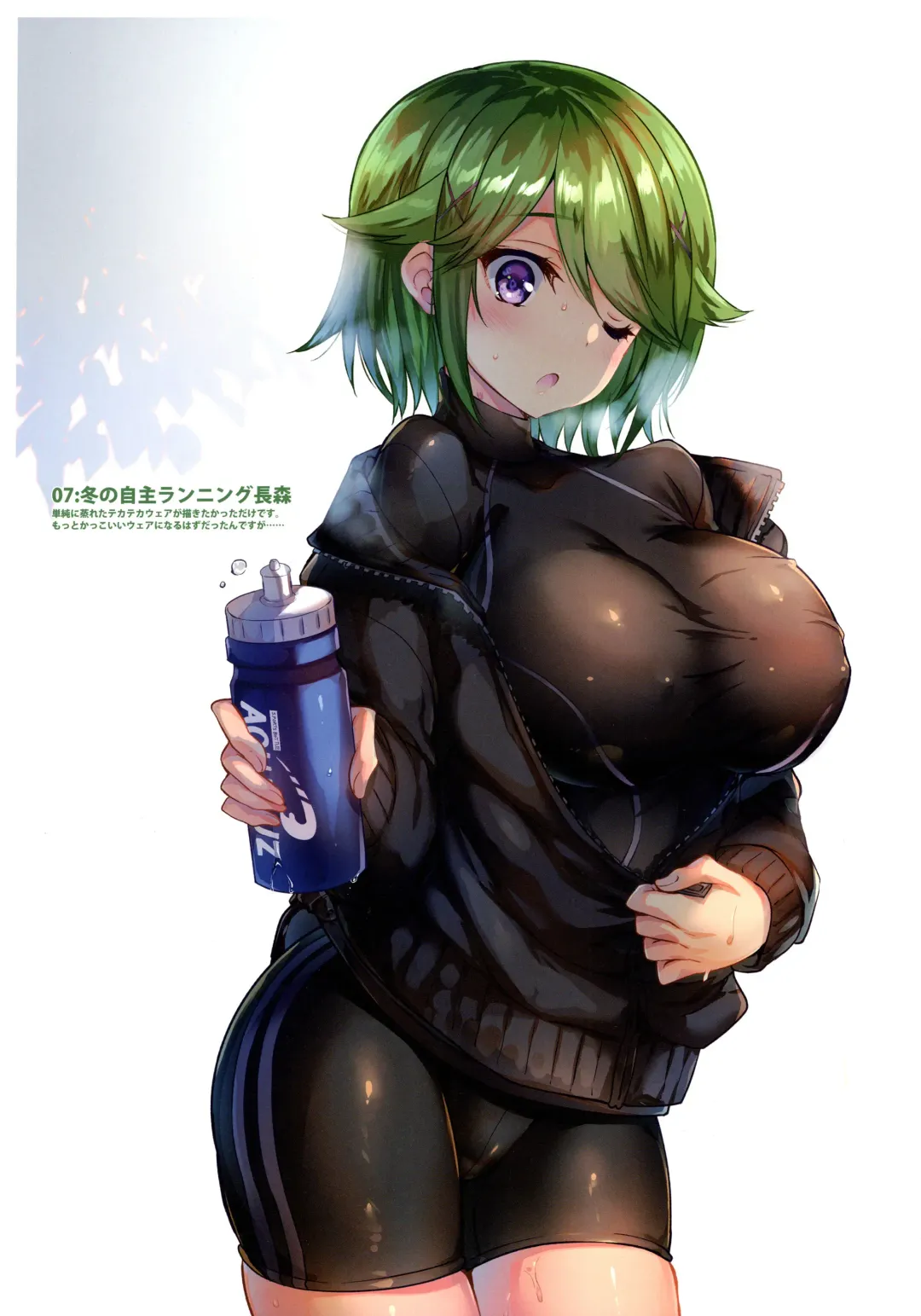 [Sansyoku Amido.] Gakkou de seishun! Full Colour Collection Fhentai - Page 11