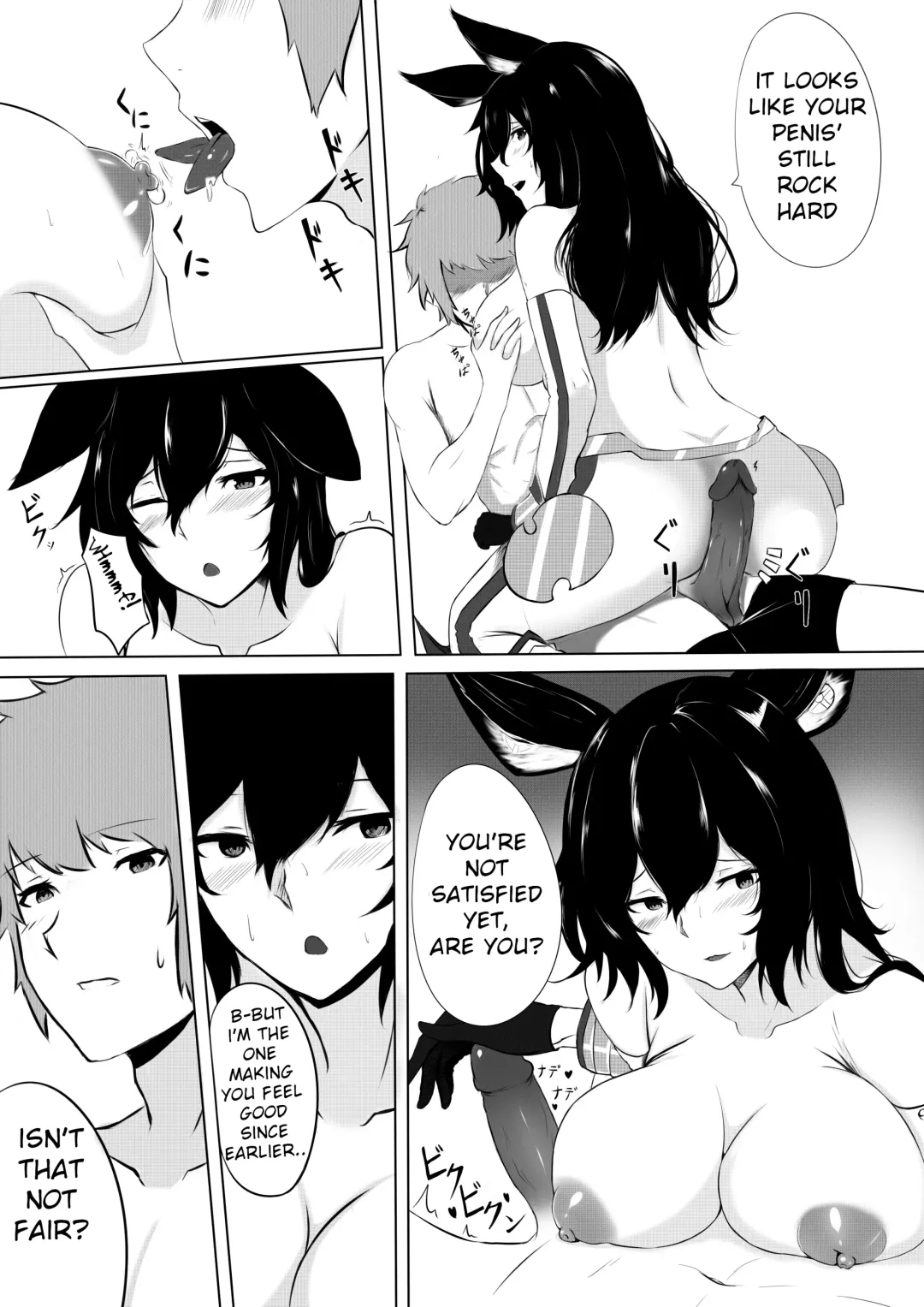 [Deroo] BREAK TIME Fhentai - Page 10