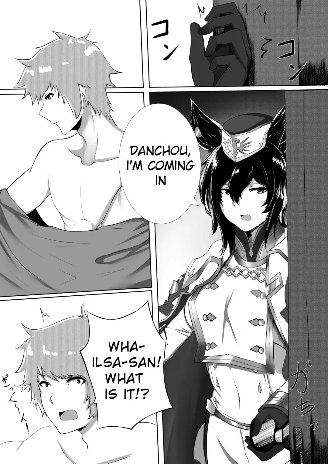 [Deroo] BREAK TIME Fhentai - Page 2