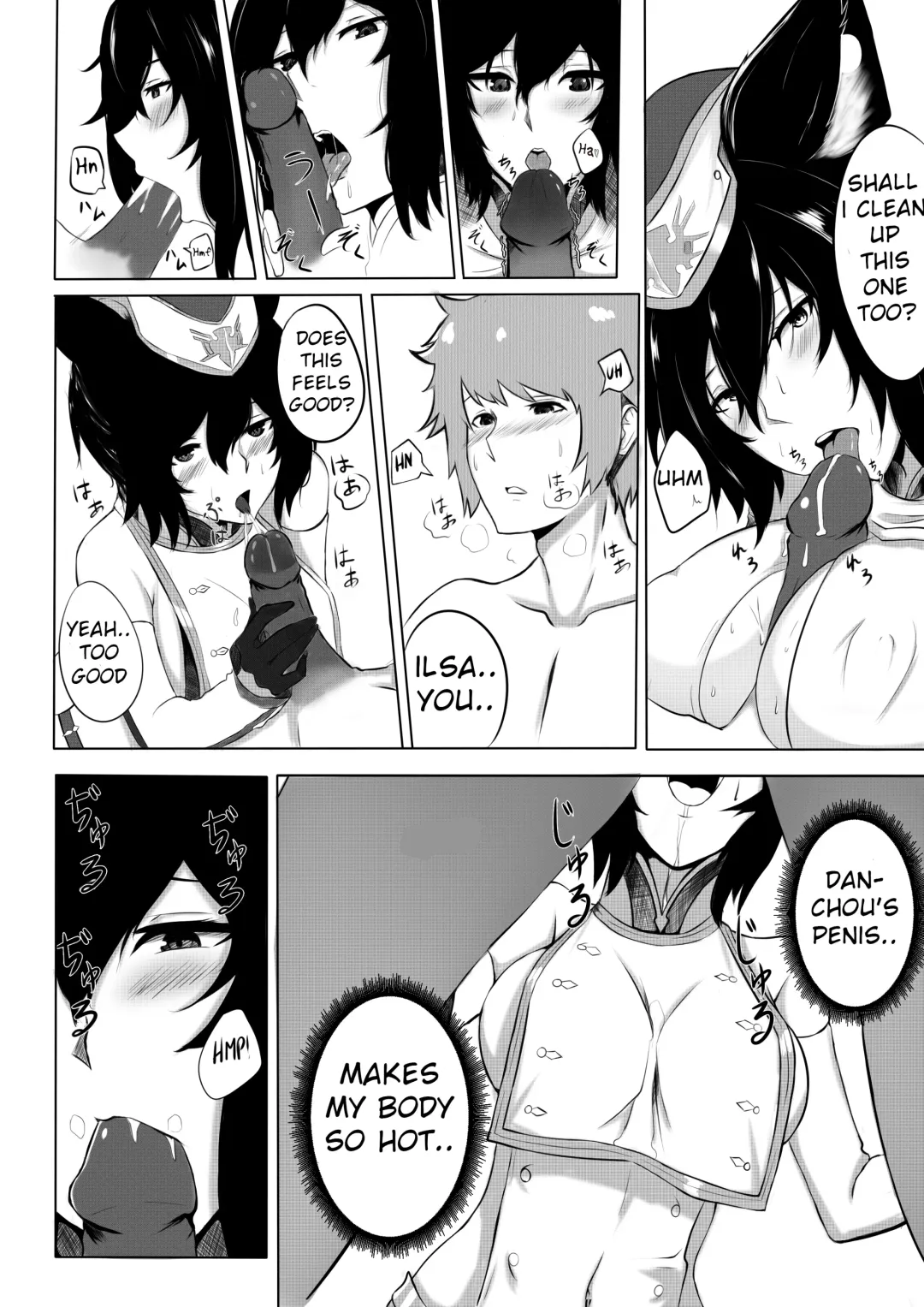 [Deroo] BREAK TIME Fhentai - Page 6
