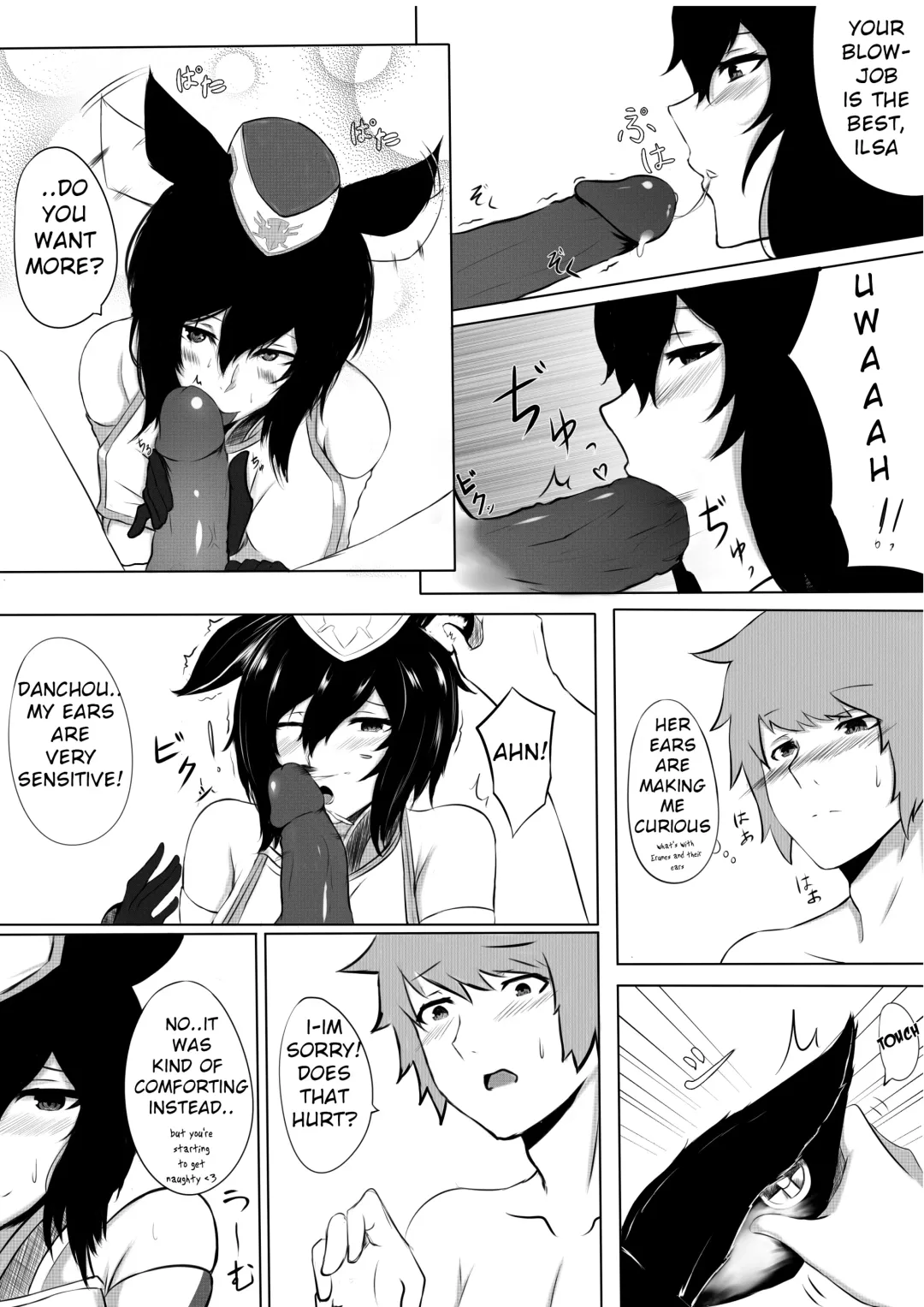 [Deroo] BREAK TIME Fhentai - Page 7