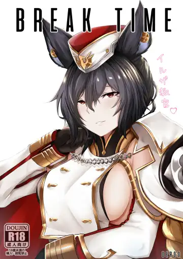 Read [Deroo] BREAK TIME - Fhentai