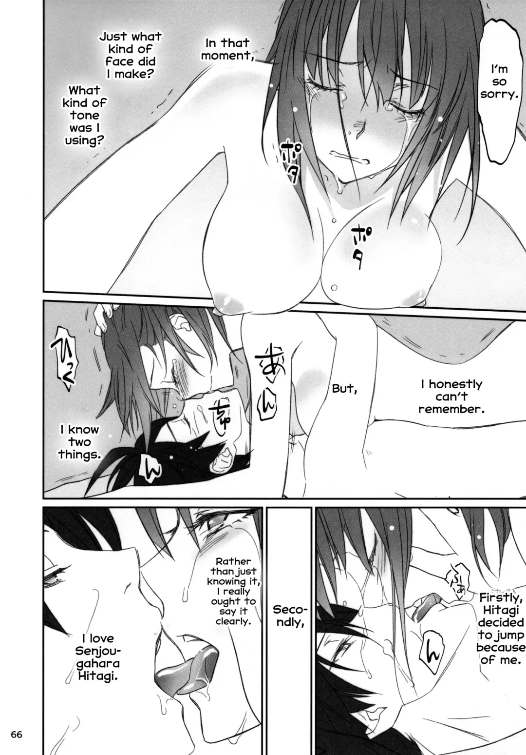 [Akutagawa Manbou] Hitagi Family Kouhen Fhentai.net - Page 65