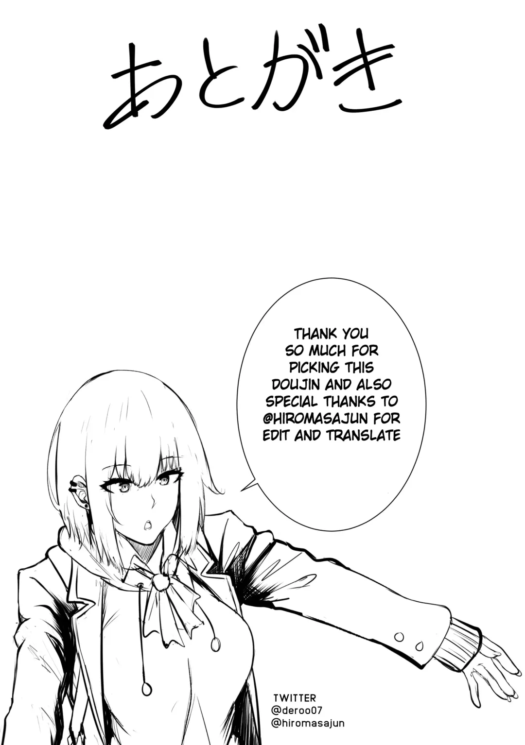 [Deroo] ONE THRUST-MAN Fhentai - Page 25