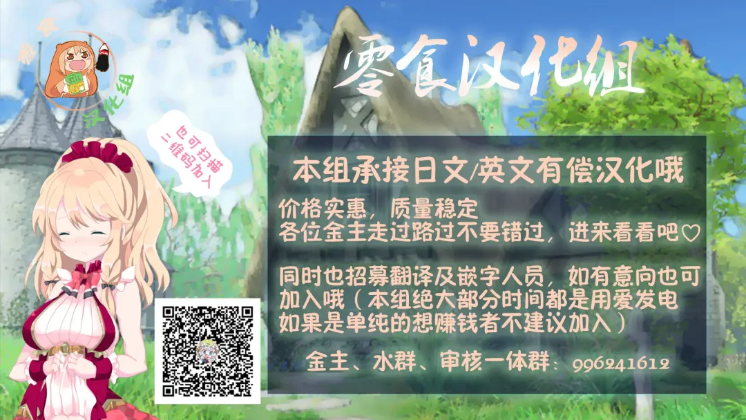 [Komamemaru] Toro Musume 23 Chino-chan Hajimemashita!! 4 Okite kudasai... Fhentai - Page 27