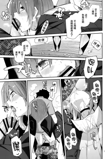 [Waira] Melt ga Kanjinai Hon λ Fhentai.net - Page 8