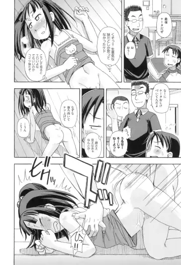 [Miyahara Mimikaki] KOMODO NO ANA Fhentai - Page 14