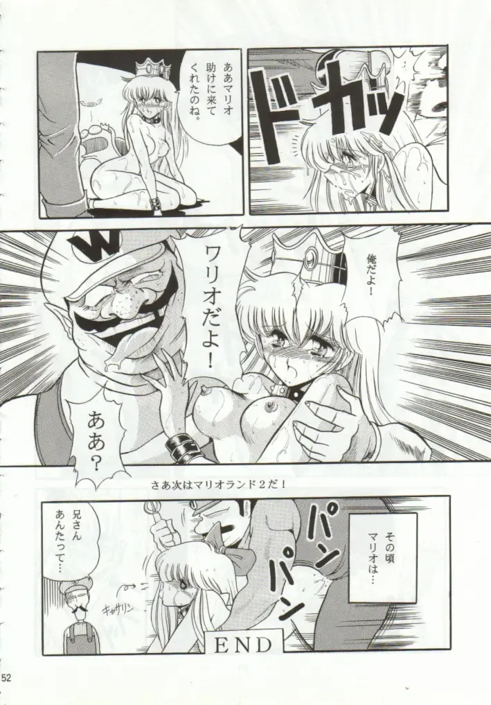 [Horikawa Gorou] Super Mario Collection Fhentai - Page 49