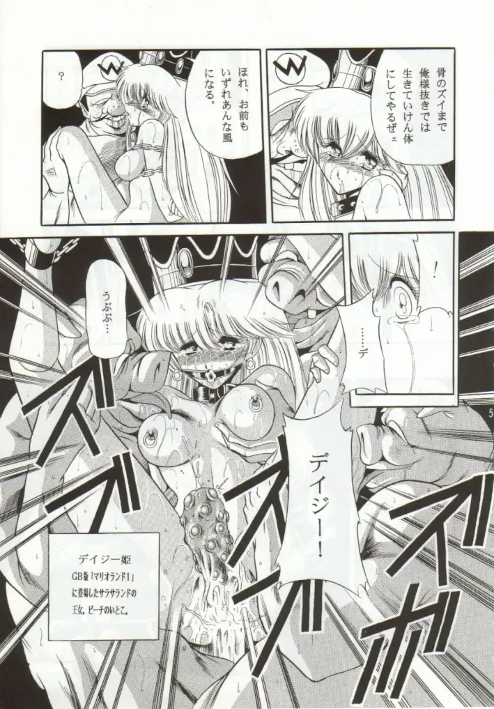 [Horikawa Gorou] Super Mario Collection Fhentai - Page 56