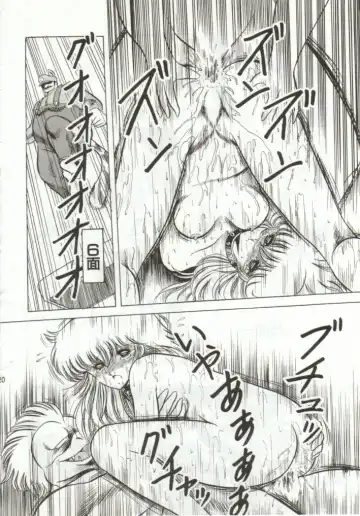 [Horikawa Gorou] Super Mario Collection Fhentai - Page 17