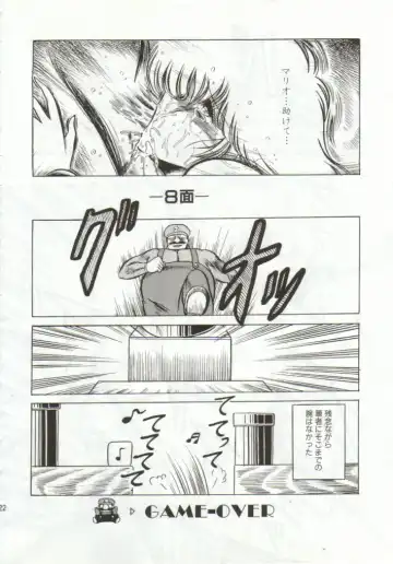 [Horikawa Gorou] Super Mario Collection Fhentai - Page 19