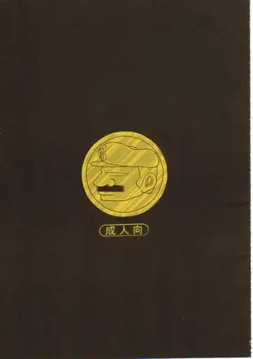 [Horikawa Gorou] Super Mario Collection Fhentai - Page 2