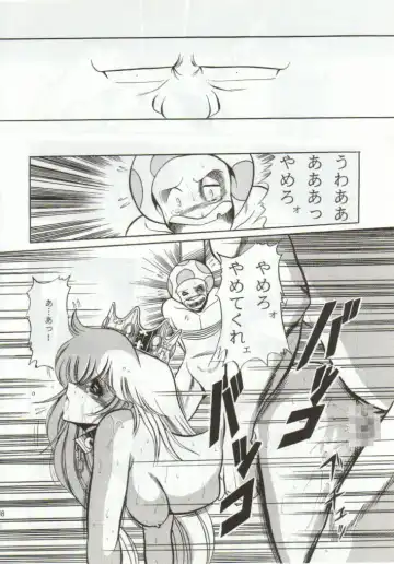 [Horikawa Gorou] Super Mario Collection Fhentai - Page 35