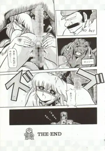 [Horikawa Gorou] Super Mario Collection Fhentai - Page 36