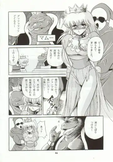 [Horikawa Gorou] Super Mario Collection Fhentai - Page 43