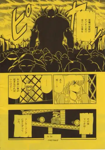 [Horikawa Gorou] Super Mario Collection Fhentai - Page 5