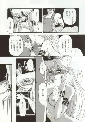 [Horikawa Gorou] Super Mario Collection Fhentai - Page 58