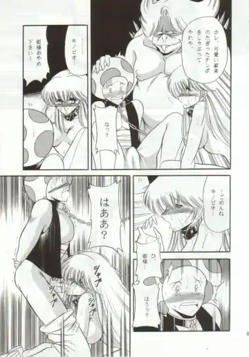 [Horikawa Gorou] Super Mario Collection Fhentai - Page 77