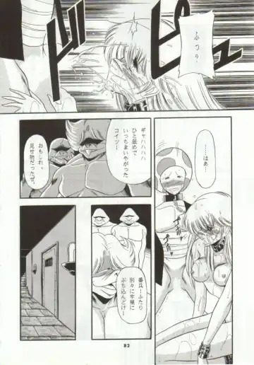 [Horikawa Gorou] Super Mario Collection Fhentai - Page 78