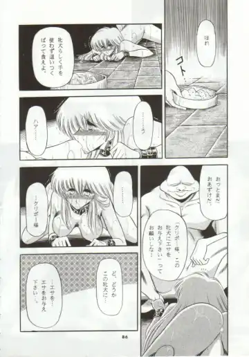 [Horikawa Gorou] Super Mario Collection Fhentai - Page 82