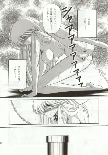 [Horikawa Gorou] Super Mario Collection Fhentai - Page 88