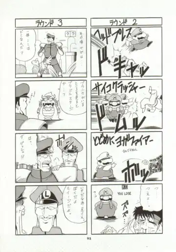[Horikawa Gorou] Super Mario Collection Fhentai - Page 91