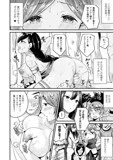 [Labui] Boku wa Nyotaika Onee-san Fhentai.net - Page 110