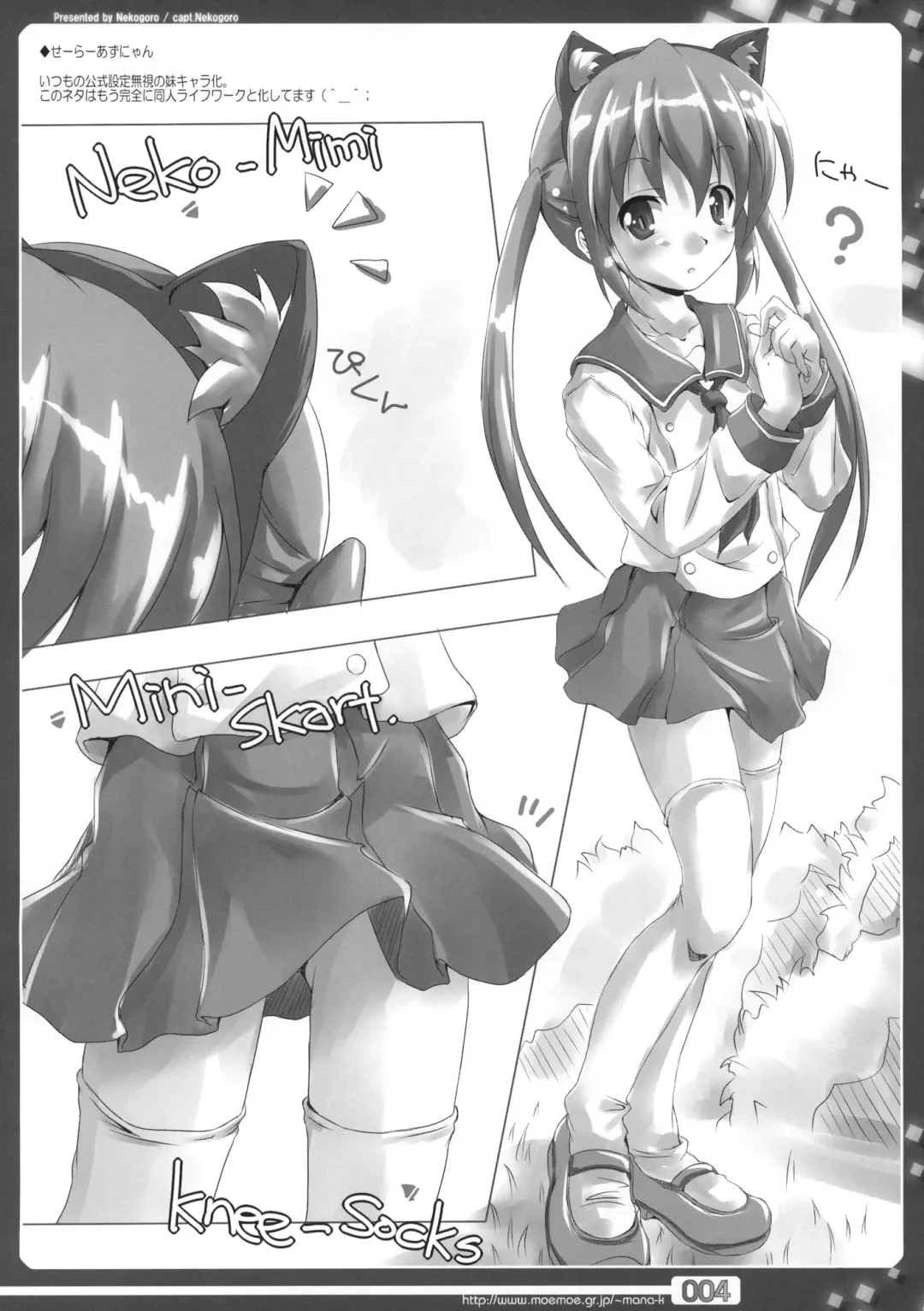 [Capt.nekogoro] Pepa Copy OX Fhentai - Page 3