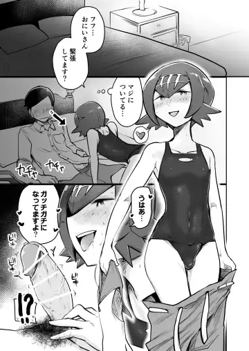 [Choukutetsushitsugan] Alola Otokonoko Club Fhentai.net - Page 8