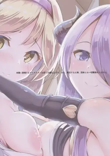 [Haraita] Onee-san ni Osewa Sasete Zoku Fhentai - Page 2