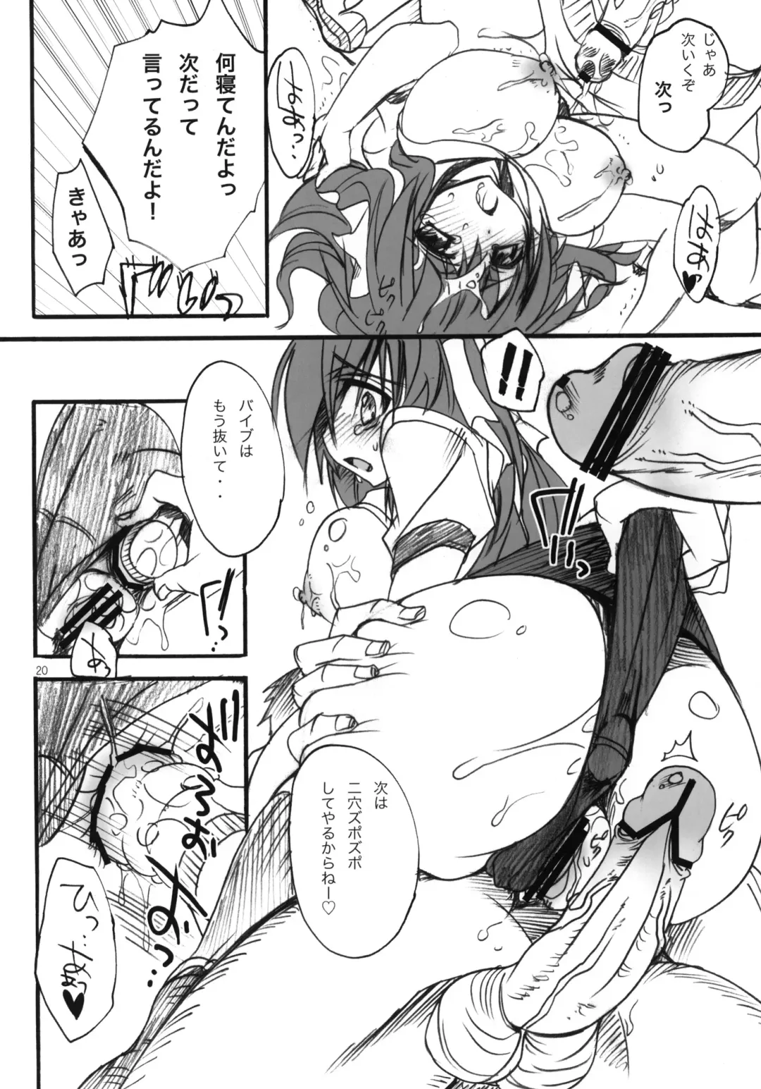 [Sansyoku Amido.] Gakkou de Seishun! -Kouhai mo Issho- Fhentai - Page 19