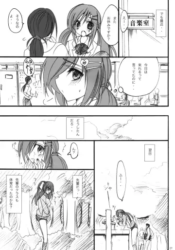 [Sansyoku Amido.] Gakkou de Seishun! -Kouhai mo Issho- Fhentai - Page 6