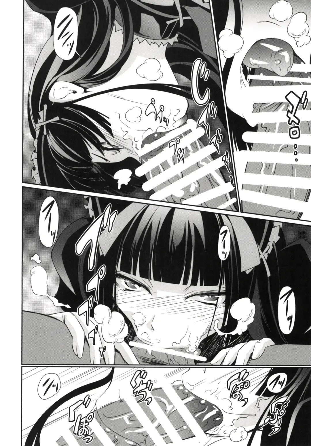 [Nakadera Akira] GEIJUTSU Fhentai - Page 10